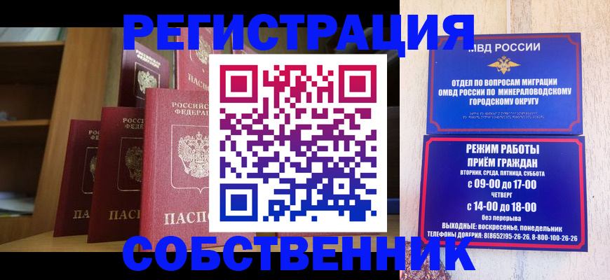 найти адрес прописки в Карабаше